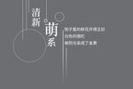 可编辑文字排版