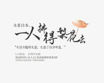 可编辑文字排版