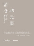 可编辑文字排版