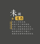 可编辑文字排版