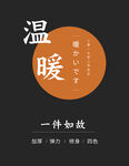 可编辑文字排版