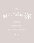 可编辑文字排版