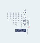 可编辑文字排版