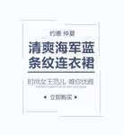 可编辑文字排版
