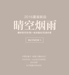 可编辑文字排版