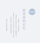 可编辑文字排版