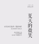 可编辑文字排版