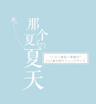 可编辑文字排版