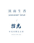 可编辑文字排版