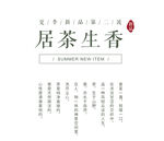可编辑文字排版