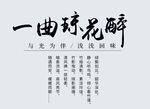可编辑文字排版