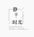 可编辑文字排版