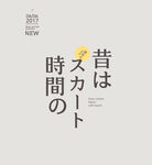 可编辑文字排版