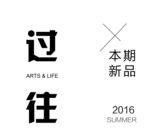 可编辑文字排版