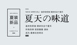 可编辑文字排版