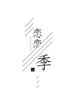 可编辑文字排版