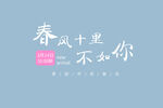 可编辑文字排版