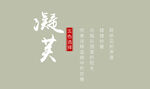 可编辑文字排版