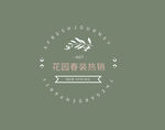 可编辑文字排版