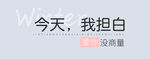 可编辑文字排版