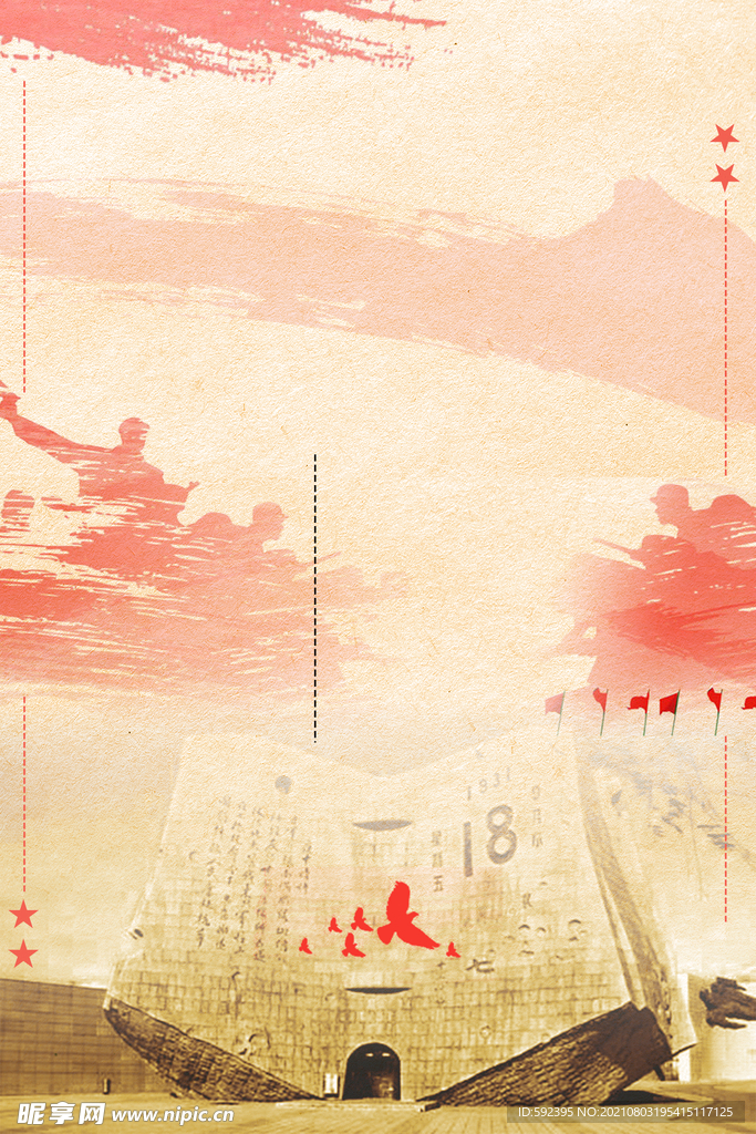 背景效果图