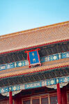 紫禁城午门实拍图