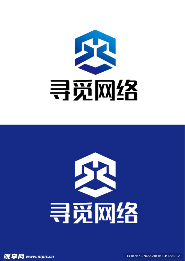 网络标识设计