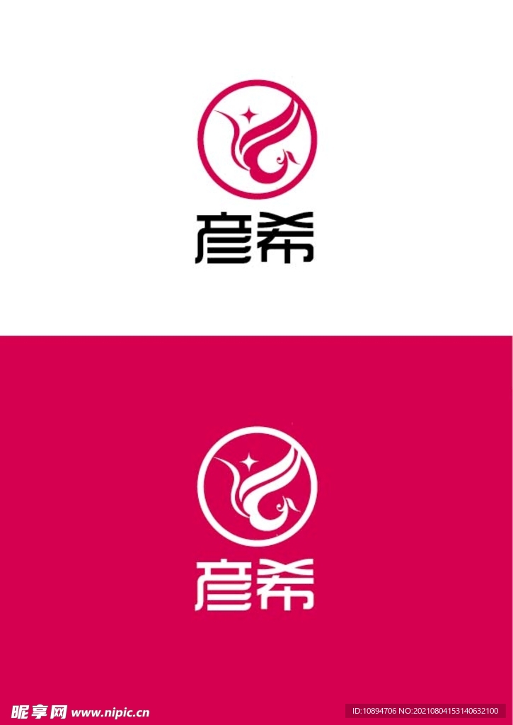 美业标识设计