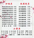 面道华哥灯箱