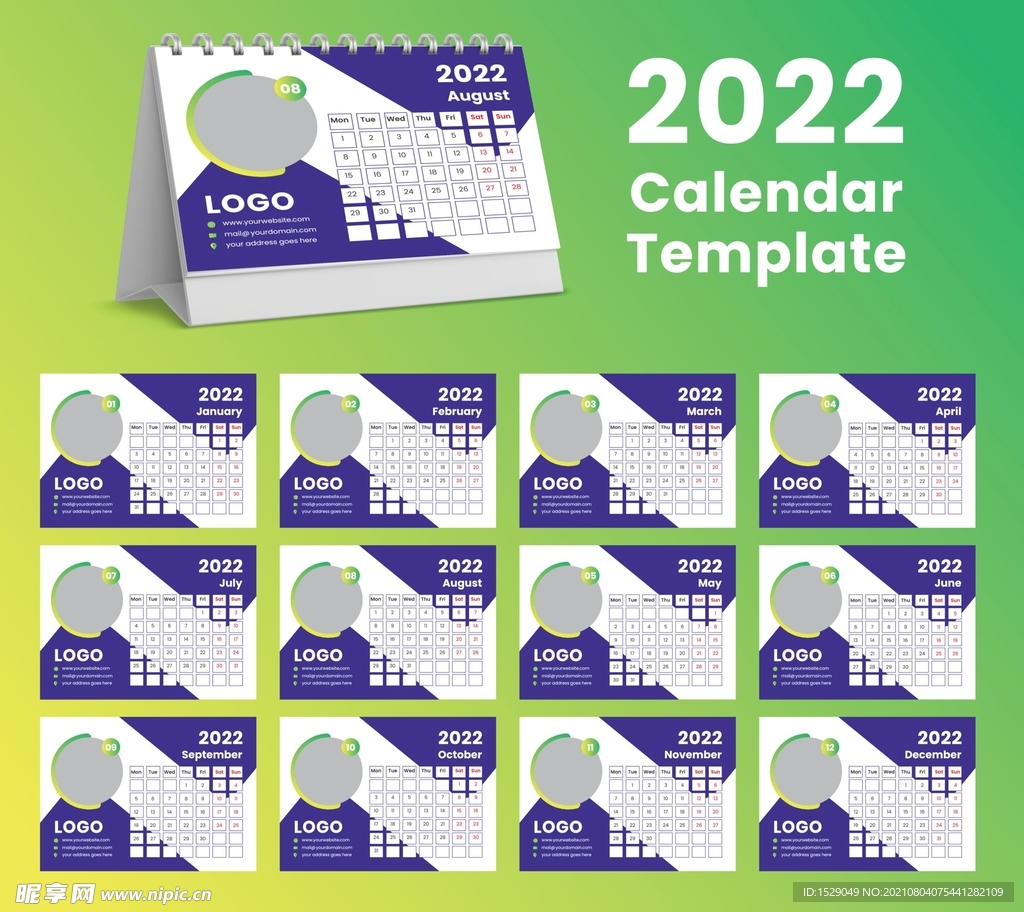 2022年台历