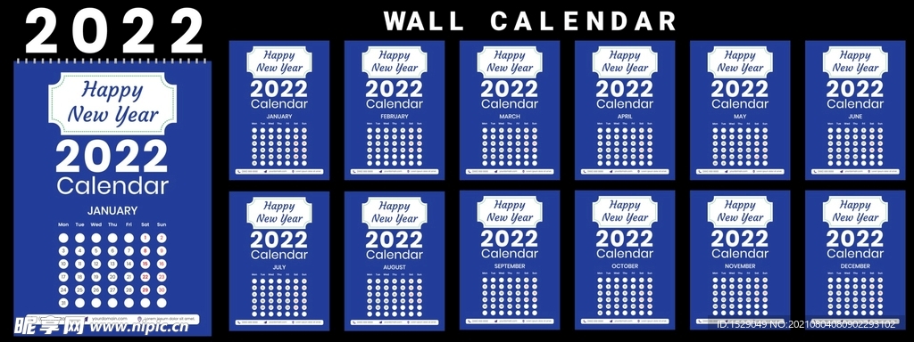 2022年台历  
