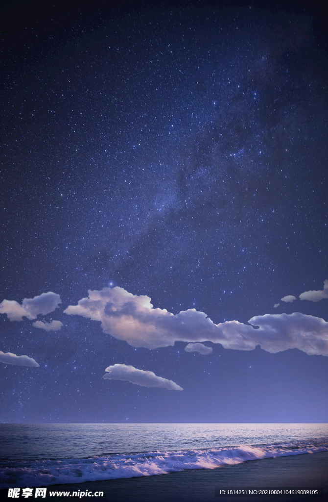 星空 大海
