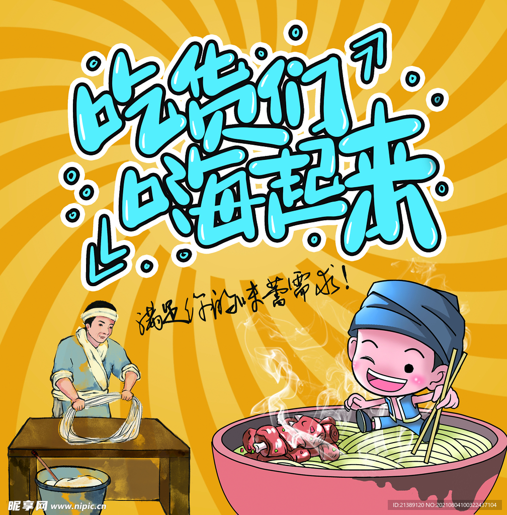 面