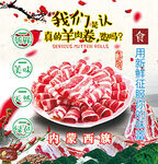 海报  灯片