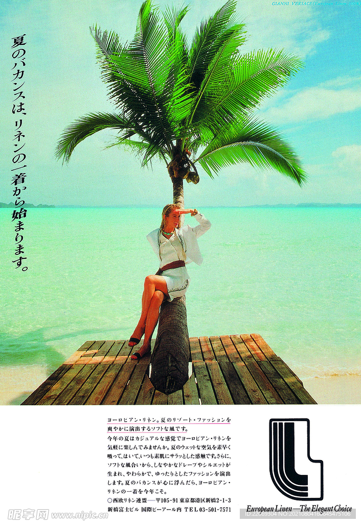 海边