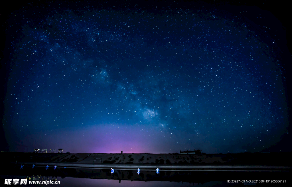 星空 