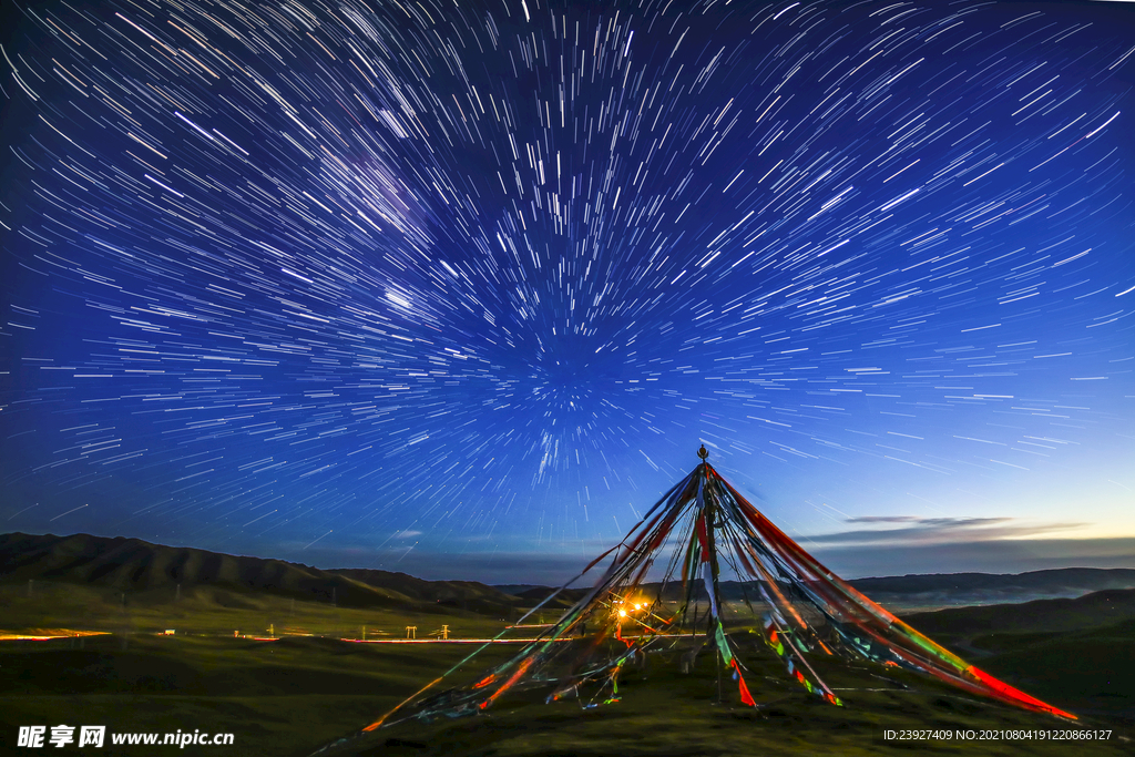 星空 