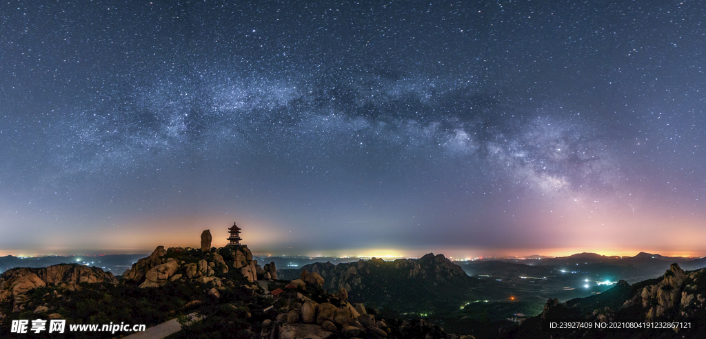 星空 