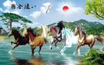 八骏全图