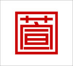 萱 楼盘logo