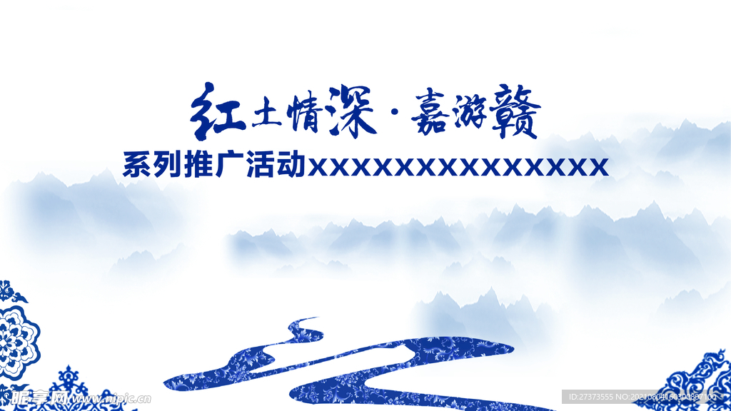 青花瓷主画面