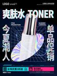 赠 促销 多彩 满减 炫酷 潮