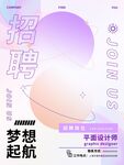 酸性潮流夏季促销海报图片