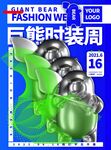 酸性潮流夏季促销海报图片