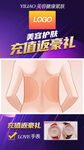 充值返豪礼