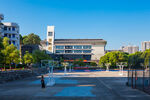 湖南工业大学 东校区