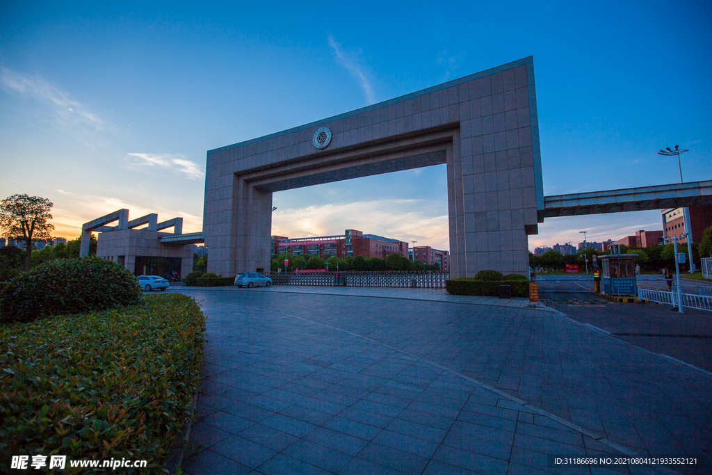 湖南工业大学 新校区