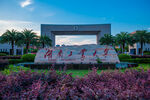 湖南工业大学 新校区