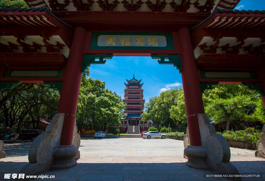 神农公园