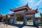 石峰公园